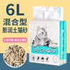 Tofu cat sand hybrid can flush toilet, push -moisturizing cat litter, low dust and strong knot deodorant cat litter cat supplies