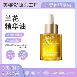 �m�����A��oem���ӹ������N�Ʊ����aˮ�o�������B�w�������AҺ