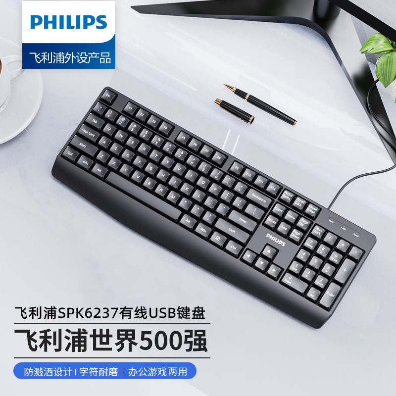 Aoc Wired USB Keyboard and Mouse Office Notebook All-In-One Computer Wireless Keyboard and Mouse Set Wholesale