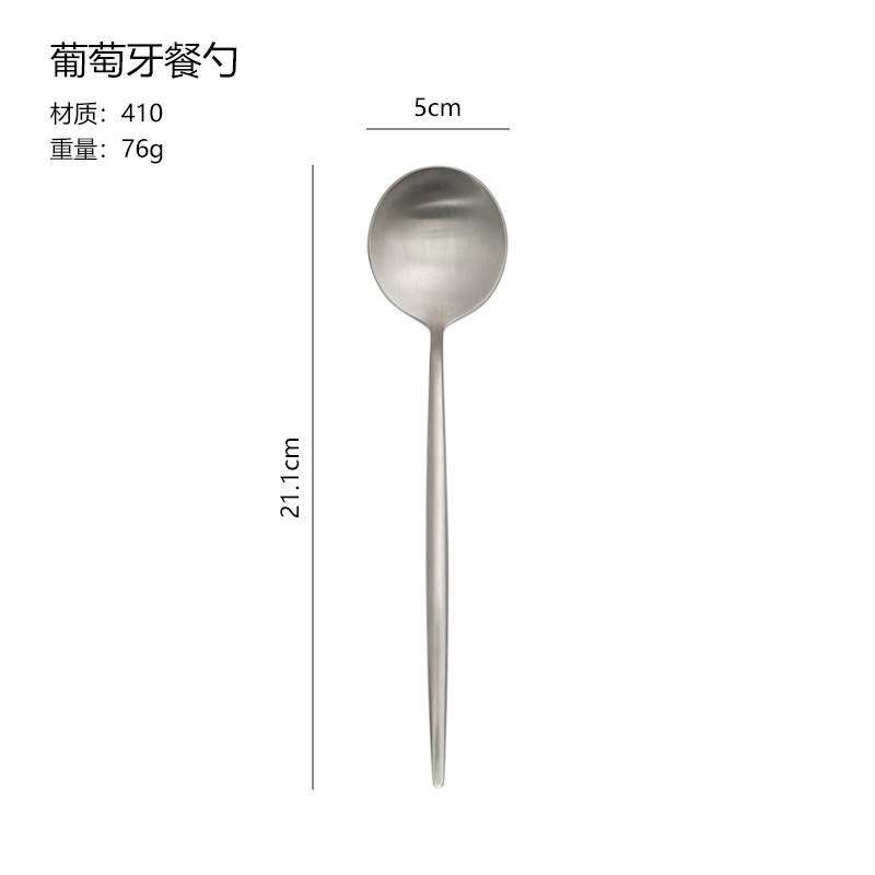 C291A 샌딩 포르투갈 테이블 스푼