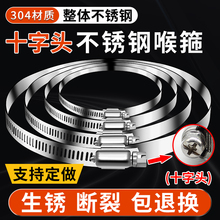 �O�ؿ��������ӌ��Ӻ���b����늾��U���b�ܹ��������b304���P�