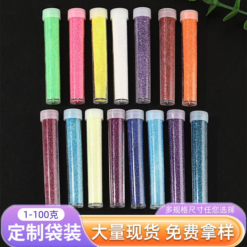 管装金葱粉瓶装眼影DIY亮片金葱粉PET闪光粉多色可选手工diy饰品