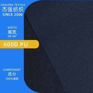 600D����PUţ��6*6 13*17 ��42S 200gsm ���Օ��ˮ����