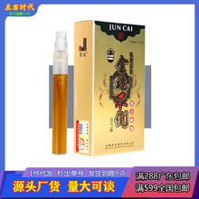 ��ʿ�����𘌲�������ӡ�����͇��F�������ó�����Ȥ��Ʒһ�����l