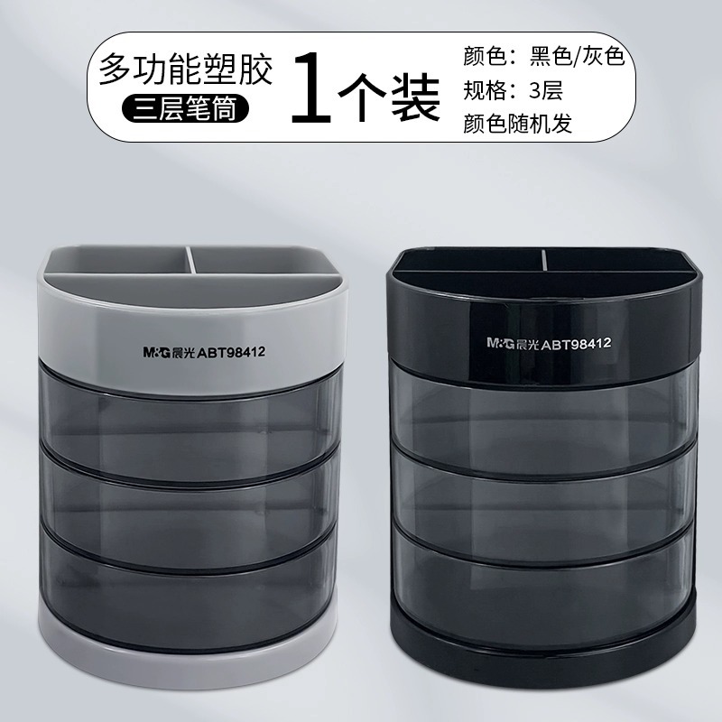 반투명 3층 모델/랜덤 1개