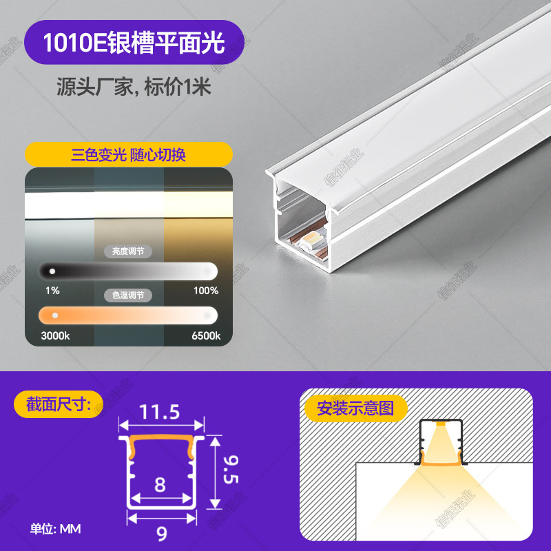 免焊接橱柜灯led柜底灯明装展示柜酒柜衣柜嵌入式超薄灯带卡槽|undefined