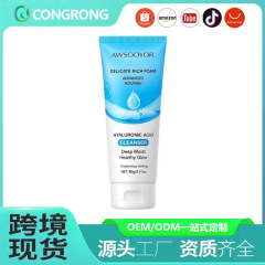 跨境专供Hyaluronic AcId Cleanser透明质酸洁面乳深层清洁