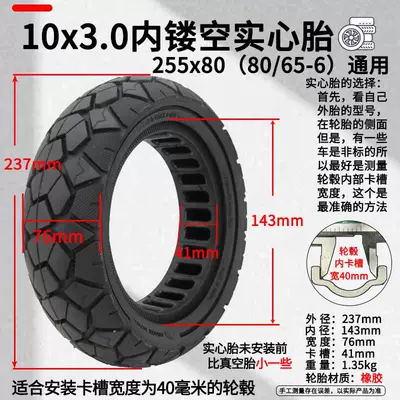 Electric Scooter Tire 10X3.0 Elektrikli avtomobil şinləri