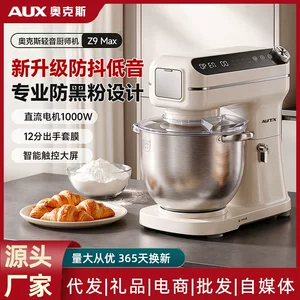 佛山奥睿思电器有限公司