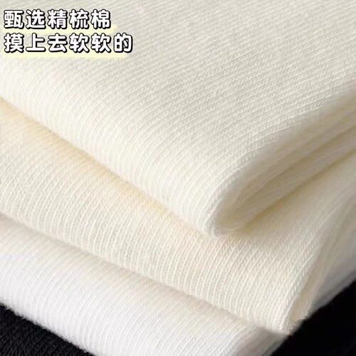 White Heap Socks Same Style as Postpartum Socks, Spring and Autumn Boneless Socks, Instagram Japanese Academy Sweatproof Mid-Calf Socks, Wholesale