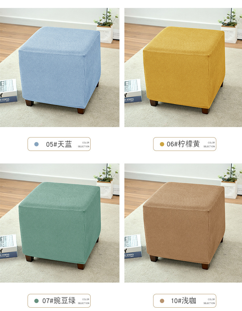 Grenzüberschreitender Fußtritthocker-Bezug Amazon elastischer Veloursleder quadratischer Fußhocker-Bezug Schutzbezug Abdeckung Pedal Cover