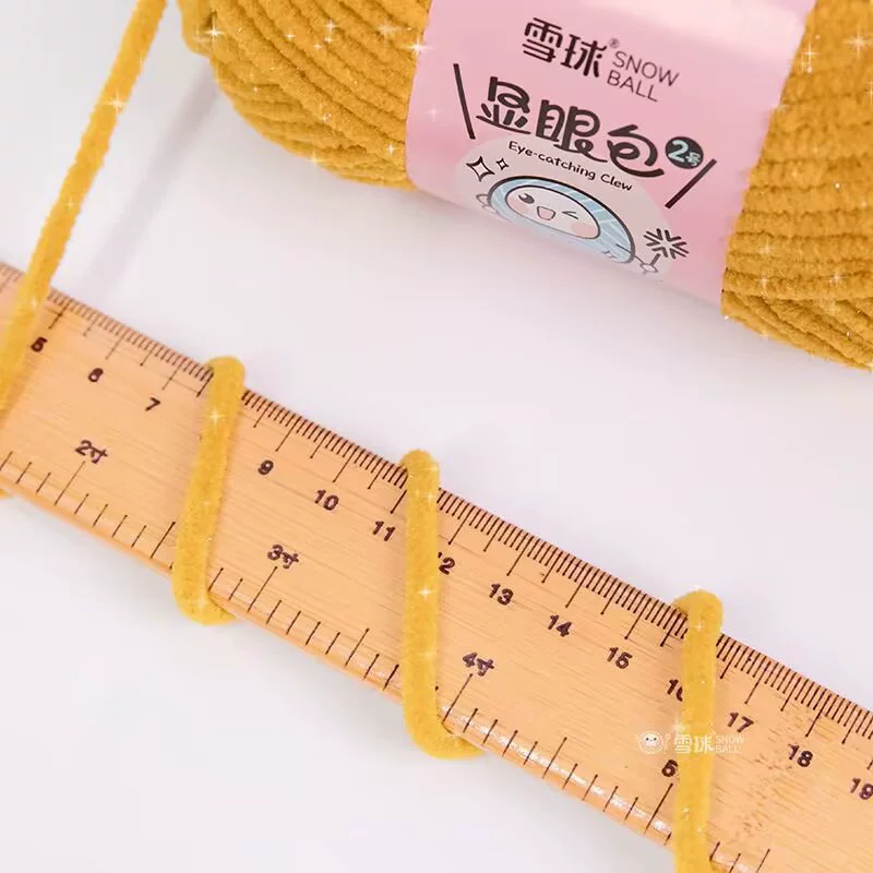 雪球 Woven doll, ball of yarn, DIY, 50 gram