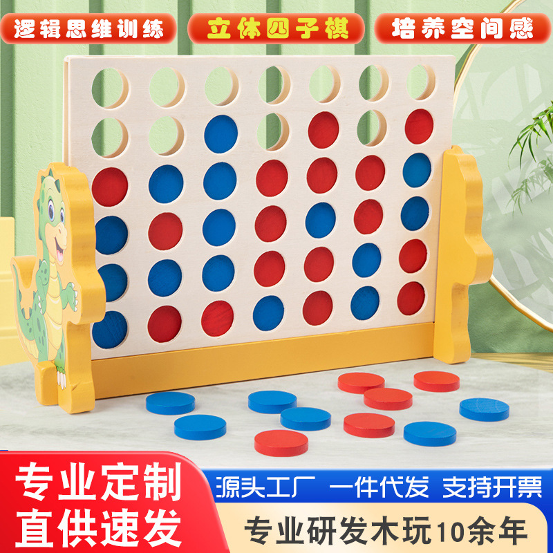 Puzzles de madera transfronterizos para niños pareja de colores bloques de construcción dinosaurio cuatro juguetes de entrenamiento de pensamiento cerebral manual