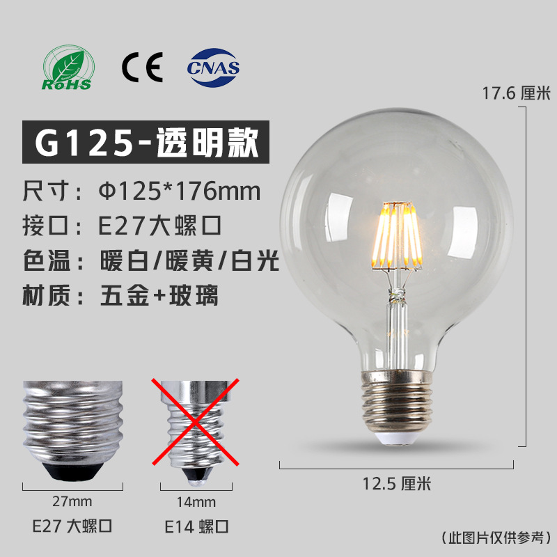 Edison lámpara LED retro nostálgica E27 gran tornillo luz amarilla cálida imitación lámpara de tungsteno bola de dragón lámpara creativa al por mayor