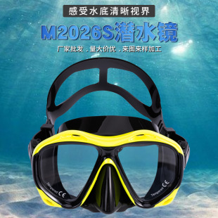 Cross-border special for new silicone diving glasses floating diving mask waterproof anti-fog fashion glasses swimming eye mask wholesale