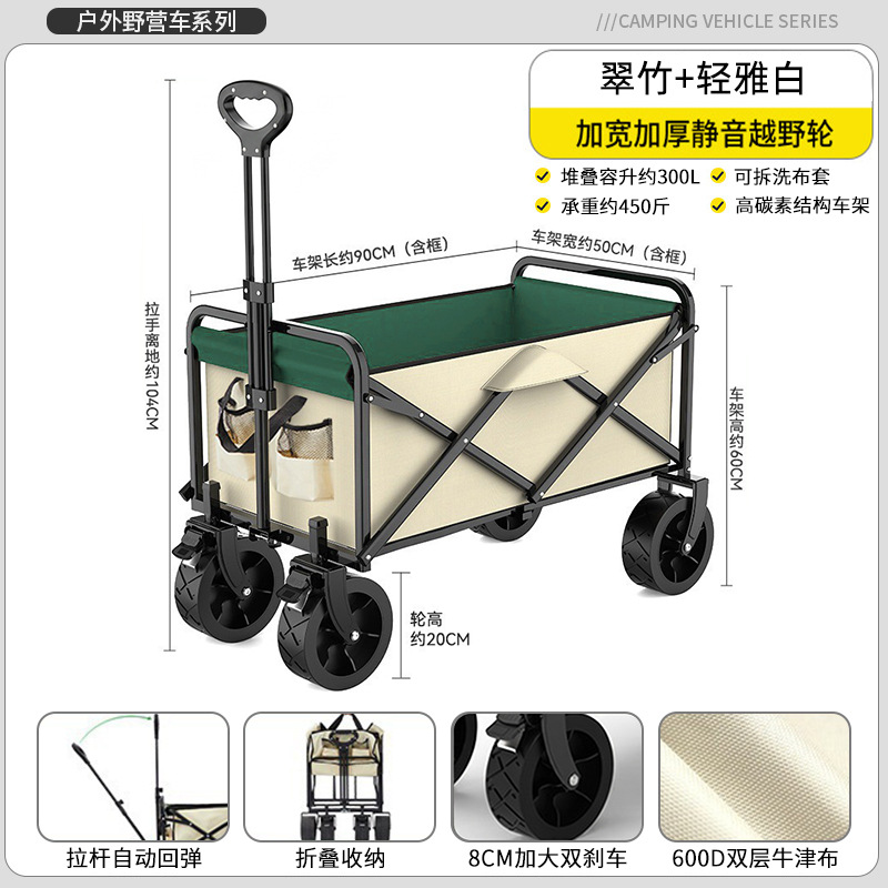 carrito universal para camping al aire libre, carrito especial para camping plegable grande, carrito portátil para mercado nocturno