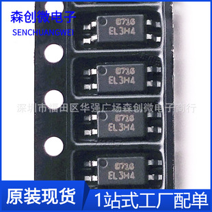EL3H4(A)(TB)-VG �NƬ���� SOP-4 ԭ�b���w�ܹ���IC���� LTV-214