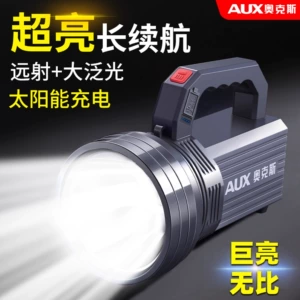 Oaks flashlight strong light charging super bright outdoor long-range portable searchlight solar flashlight home led
