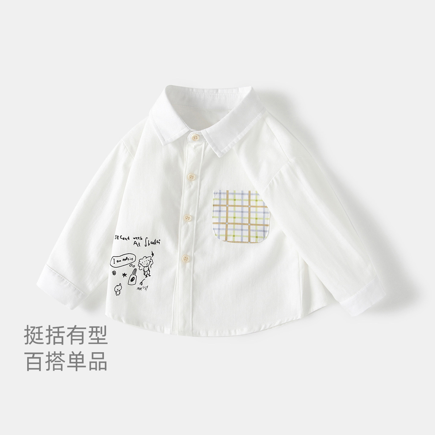 男童衬衫秋装2026新款男宝宝薄款衬衣外套春秋款婴幼儿打底衫衣服