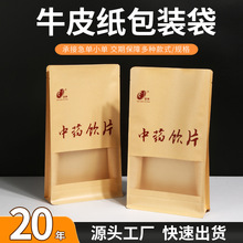 �_��ţƤ���Է������ʳƷ���~�Թ���ʳ���b��ͨ���ܷ���ռ{