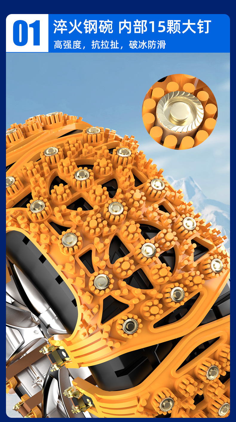 Car tire anti-skid chain car suv universal snow chain beef tendon thickened rubber emergency anti-skid artifact