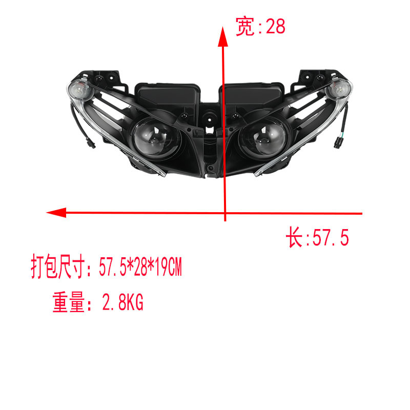 Suitable for YAMAHA motorcycle headlight assembly, front headlight, R1 model, 2012-2014