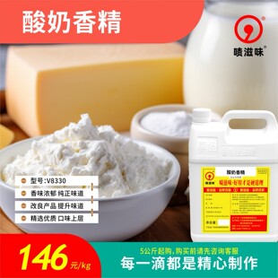 5�������� �K��ζ �㾫���ϣ�ʳƷ���������㾫V8330