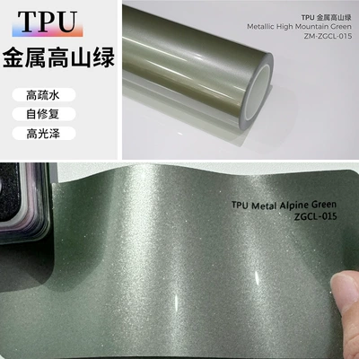 trade cross-border PPF thick factory — Auto Color Change Film - tpu-metal-alpine-green-152-15m