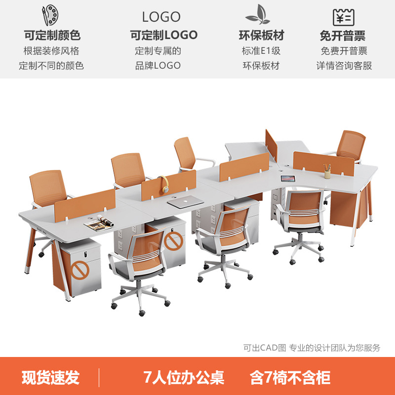 Оранжевый, делается под заказ, с печатью вашего логотипа