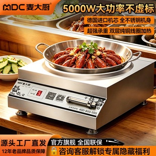 ����N����늴Št5~6KW���ʳ��t�N�������̨ʽ�t