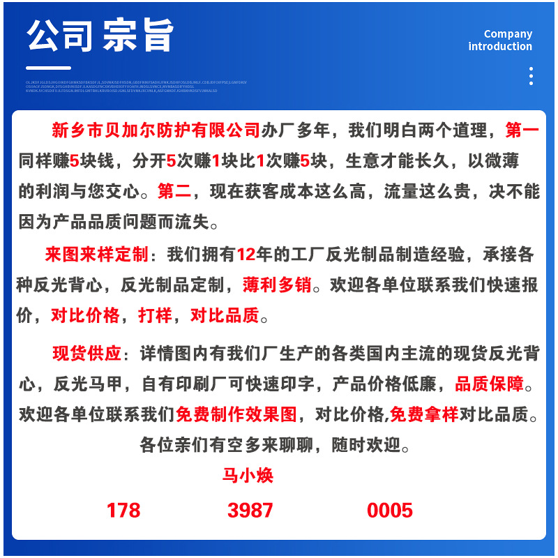 宗旨