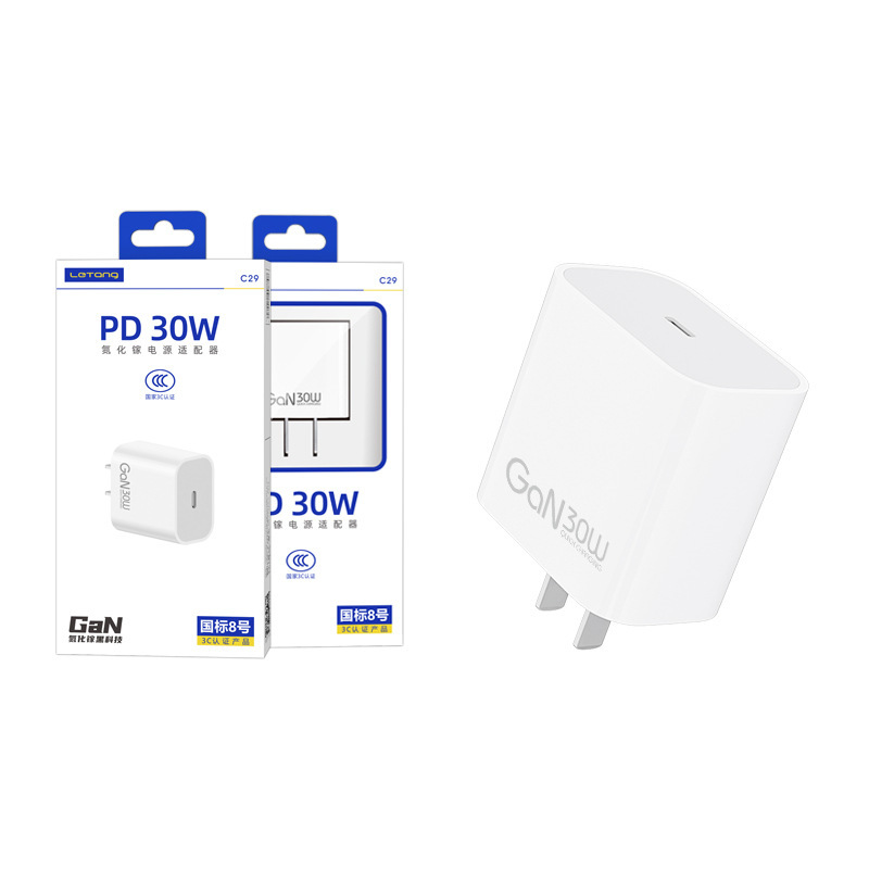 楽糖3C認証Gan窒化ガリウムPD30W充電器セット|undefined