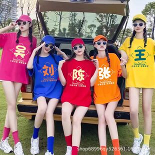 Group Uniform Custom T-Shirt Printed with Logo Pure Cotton Round Neck Work Clothes Kindergarten T-Shirt Cultural Shirt Class Uniform Party Advertising Shirt