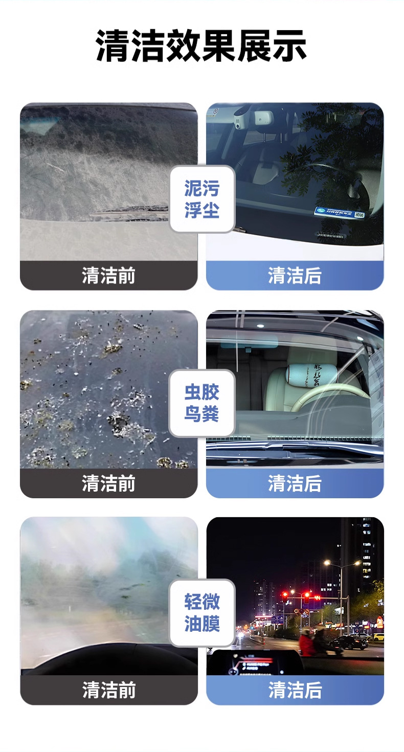 Car windshield washer fluid ethanol formula removes oil film, insect residue, coating, and frost, cleans and removes dirt, suitable for all seasons
