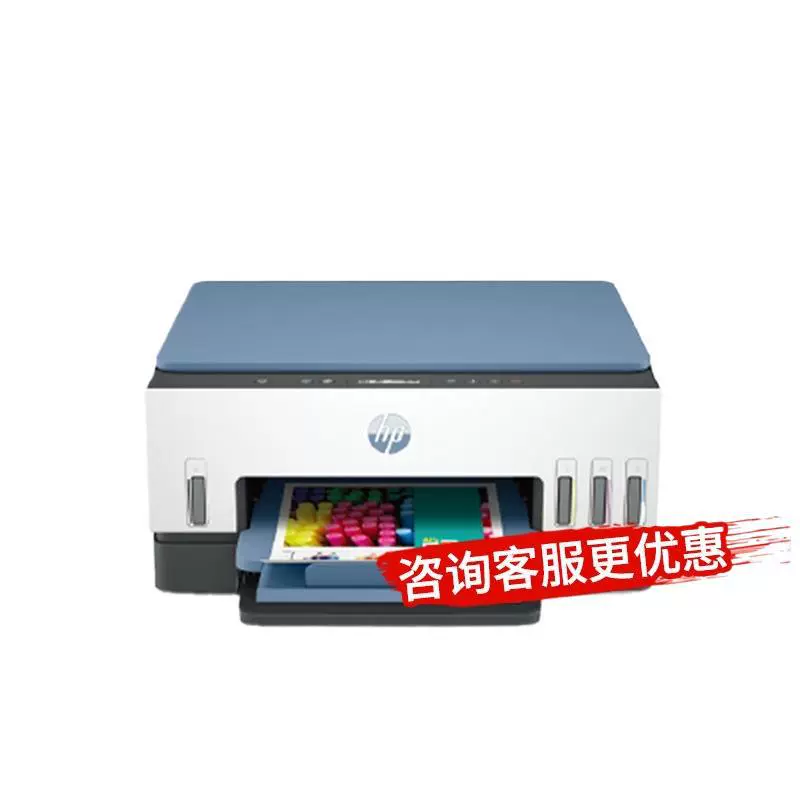 Принтер HP для коммерческого использования, модели 675/755/725