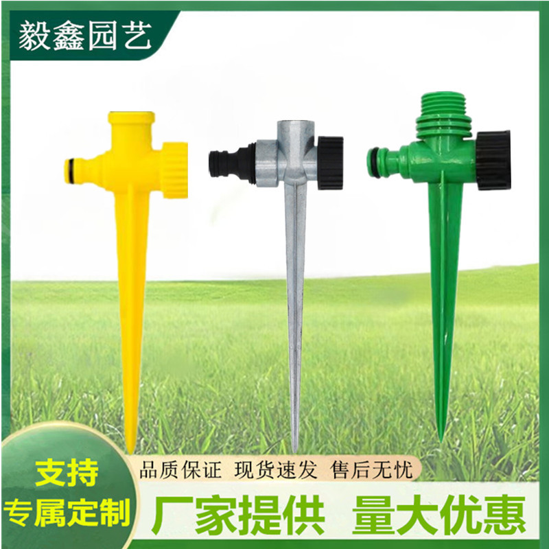 Mayorista 4 puntos de aleación de plástico inserción interna fijación cabezal de riego de pulverización de la base de la varilla de enchufe se puede insertar en serie