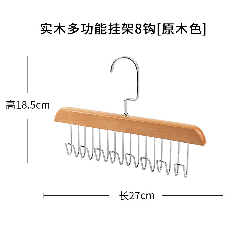 多機能下着ベストネクタイ8フック木製ストラップハンガー寮洋服店実木ハンガー卸売り|undefined