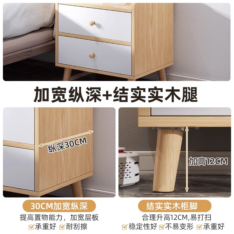 Mesa de cabecera simple y moderna, simple y alta, gabinete de almacenamiento de piernas de madera sólida, dormitorio doméstico pequeño nórdico, estante de cabecera
