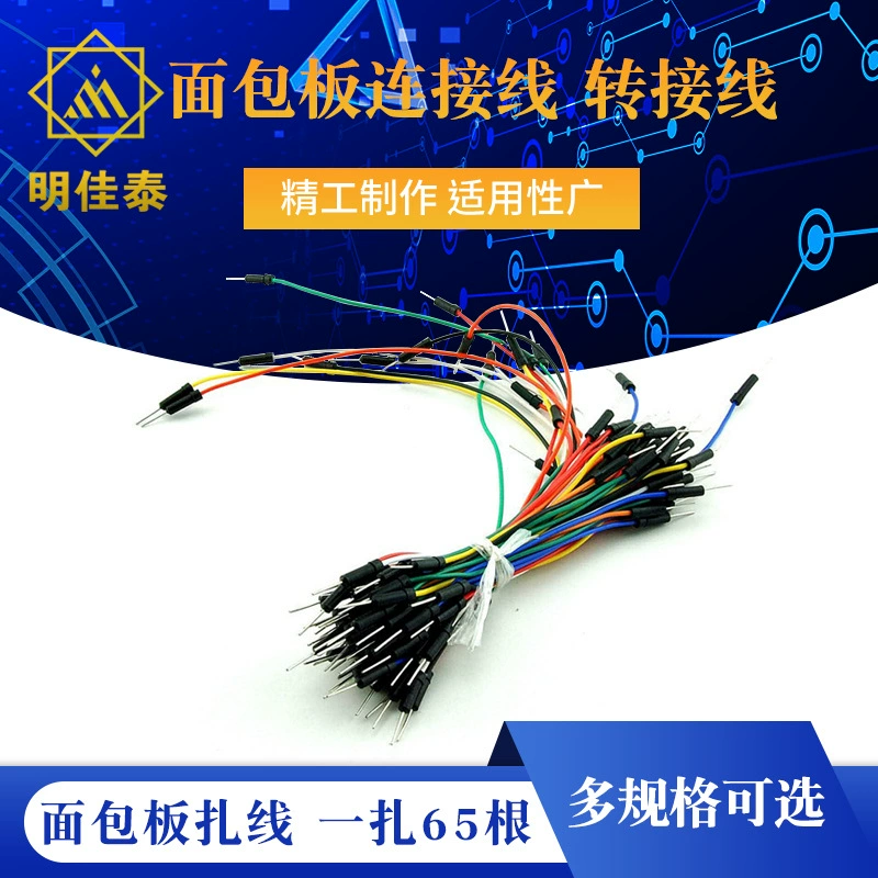 Линия хлеба/линия линии переходника доски хлеба линия доски хлеба соединяясь линия связи доски хлеба 65 частей