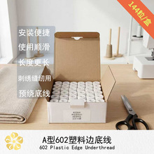 ӣ����602A��Ԥ�Ƶ������ϱ߰�ɫ144��/��M370���ø�1.1ֱ��2