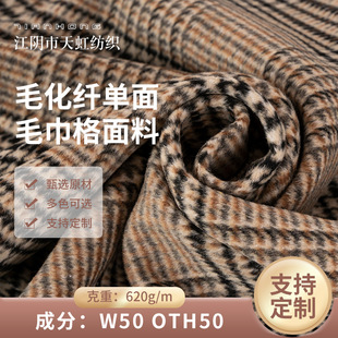 �S�����Q50ë��ë���w����ë��������620g/m�������״ּ�ë������