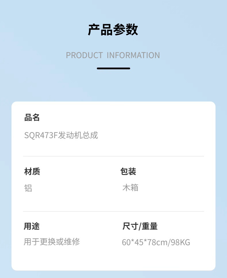Original Brand New Sqr473F 1.3L Engine Is Used in Chery A1, A5, M1, X1, Qq6