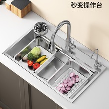 �N�����y�����ۼ���ˮ�� ϴ��۳ش�β�304���P�̨������ϴ����