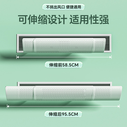 Universal Central Air Conditioner Vent Cover, Wind Guard, Air Duct Unit Cool Air Outlet Guard, Anti-Direct Blow Deflector Cover, Wholesale