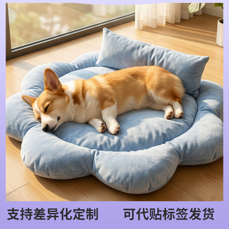Dog Bed Mat, Thickened Soft Sleeping Blanket, Flower-Shaped Breathable Dog Bed, Small and Medium-Sized Dog Bed Cage Mat, Pet Supplies