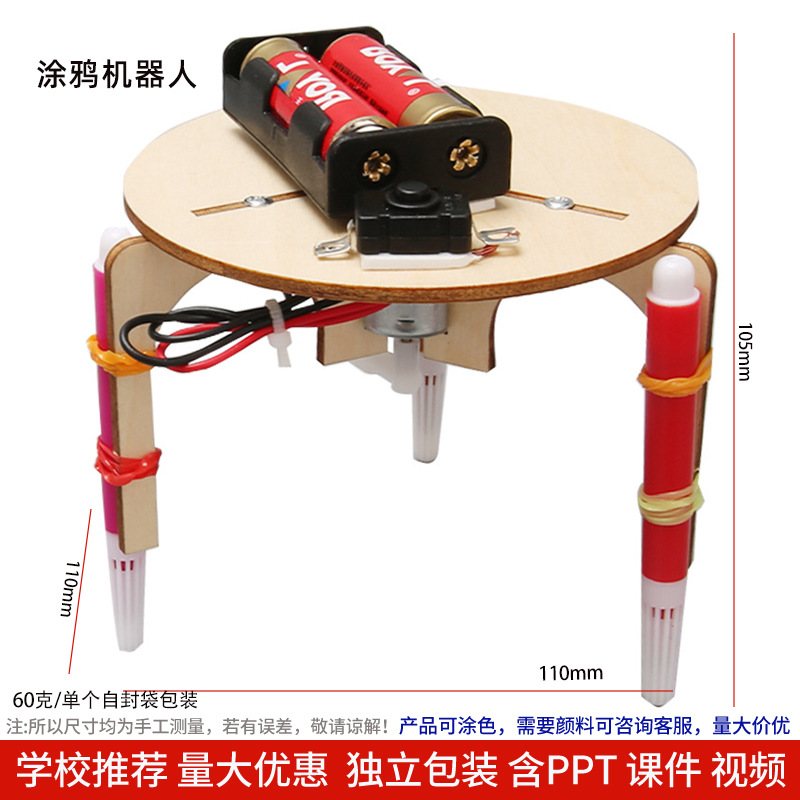 Los niños de Ciencia y Tecnología pequeña producción material didáctico kindergarten hecho a mano DIY experimento científico estudiante regalo juguetes al por mayor