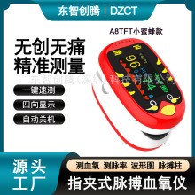 �羳��ͯ��늿�Ѫ���xA8��ͨС�۷�ָ�Aʽ�}��Ѫ���z�y�xTFT����