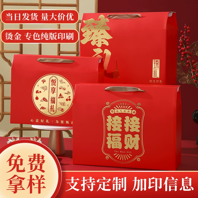 Новогодняя упаковочная подарочная коробка спотовая новогодняя подарочная коробка высокого класса