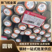 �F؛����12CrNi3A�A� 12CrNi3A䓰��Ͻ��A�� 12cr2ni4�A��и�