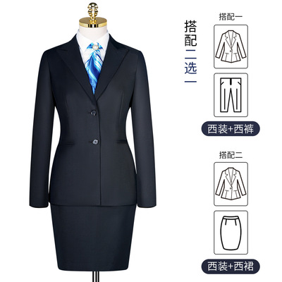 男女款西装女式职业西装套装羊毛西服政府工作服藏青色人字纹外套